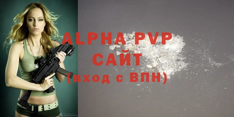 A-PVP крисы CK  кракен ссылки  Макушино 