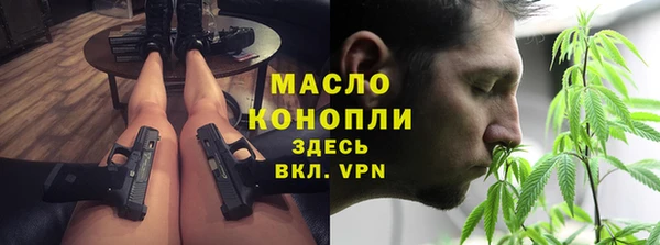 мефедрон VHQ Вязьма